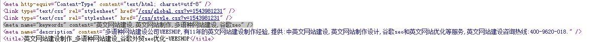 掌握优化、网站结构优化和内容优化，推动外贸企业的海外业务发展（掌握优化、网站结构优化和内容优化）