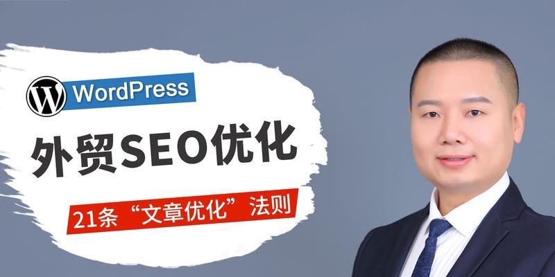 外贸网站如何做好SEO防镜像