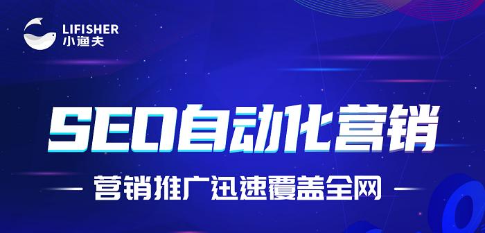 网络营销推广的结构优化：打造更优化的推广体系