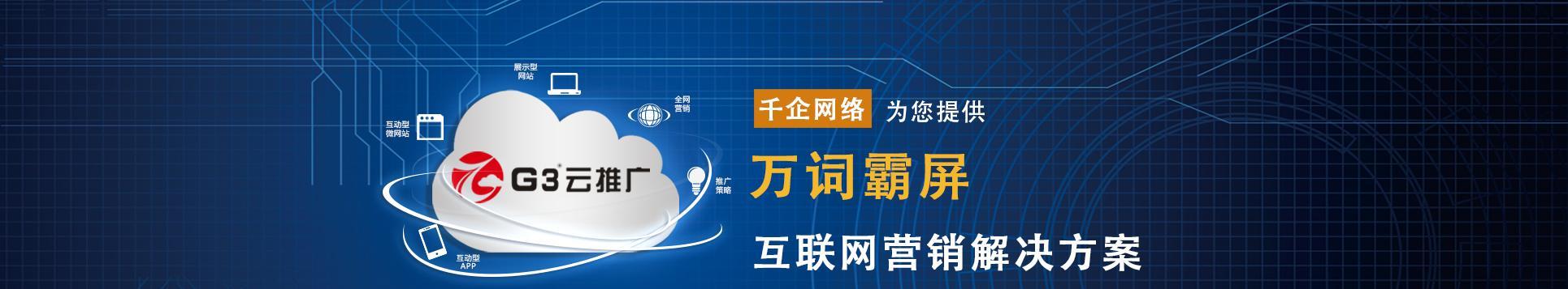 选择SEO推广的4个优势（为什么越来越多的企业选择SEO推广方式）