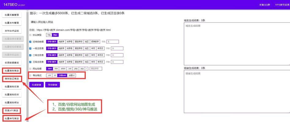 网络优化技巧（提升收录和排名的有效方法）