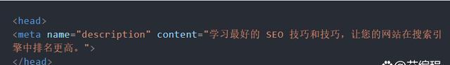 网页标签对网站排名的影响（如何优化网页标签提高网站排名）