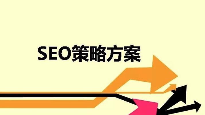 SEO优化难易程度与价格是否成正比（探究SEO优化难易程度与价格的关系）