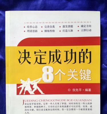 探究网站成功的关键因素（从用户体验）