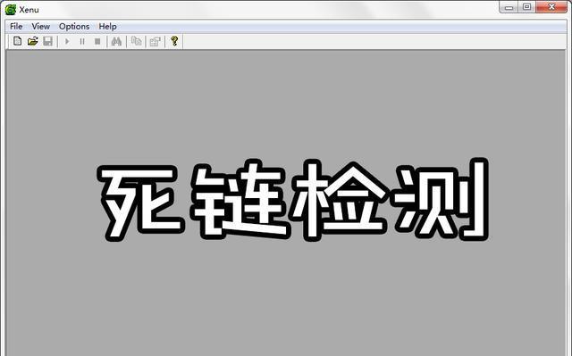 网站出现死链的解决方法（如何避免死链对网站造成的影响）