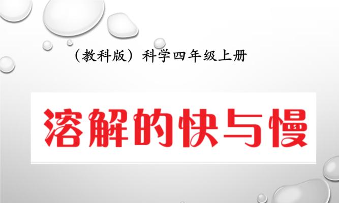 浅析网站打开速度的快与慢（如何优化网站打开速度）