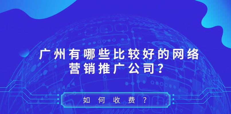 掌握网站流量，打造成功的网络营销（了解流量的重要性）