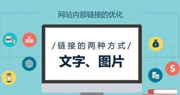 如何提升网站权重：一份全面指南