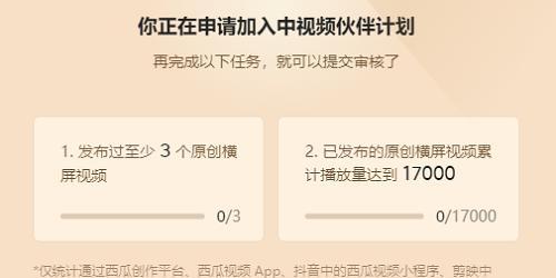 抖音播放量收益计算详解（算法、规则、市场价值全解析）