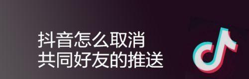 解决抖音不给推送的问题（从设置）