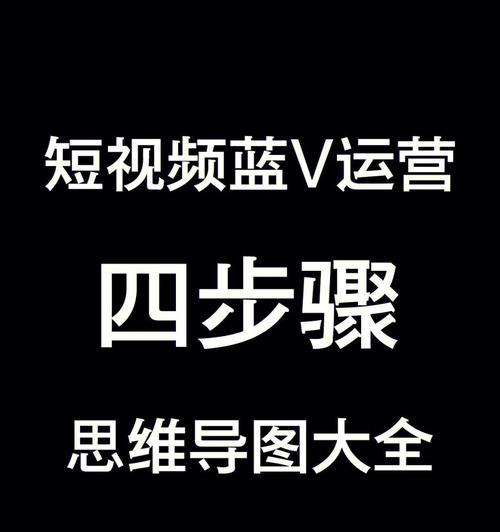 抖音初期运营攻略（如何在抖音初期做好营销推广）