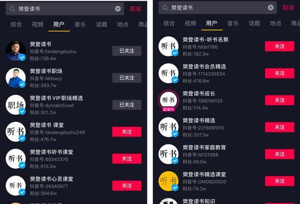 抖音粉丝牌的设置及使用方法（让你成为抖音达人的利器）