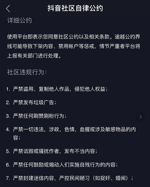 抖音封号了可以重新申请吗（分析抖音封号原因与重新申请方法）