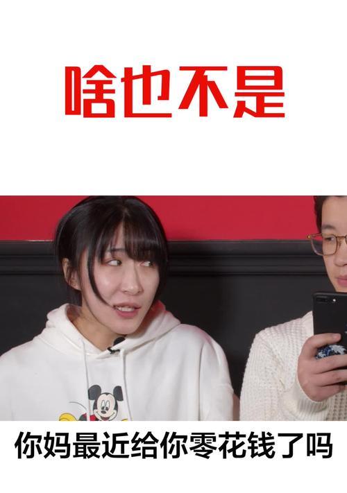 抖音搞笑视频（从上传频率到内容创意）