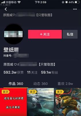 如何实现抖音共创，15个要点全解析（打造独特内容、追求创新）