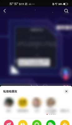 如何删除抖音购物评价（解决抖音购物评价无法删除问题的方法和技巧）