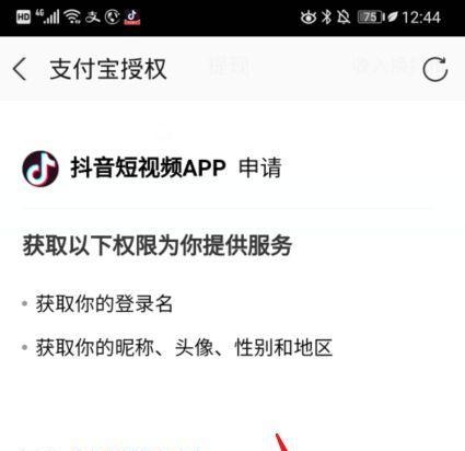 如何利用抖音红包智能投放提高广告效果（商家使用抖音红包智能投放的必备指南）