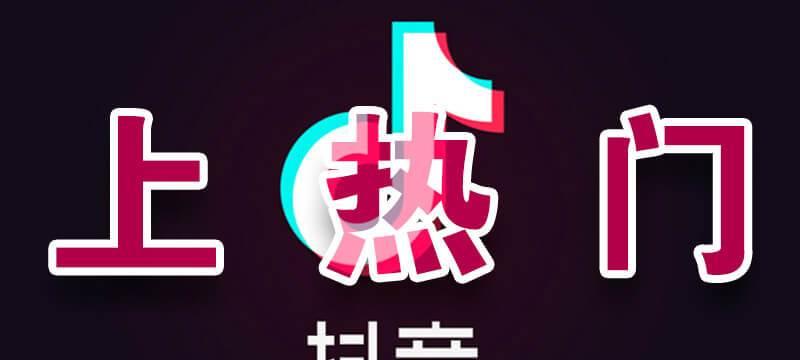 深度解析抖音互粉，你需要知道的一切（了解抖音互粉）