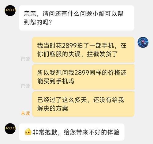 抖音换货后如何二次申请退货（详解抖音换货后的退货流程和注意事项）