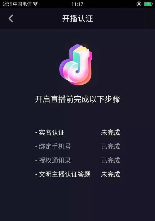 如何正确设置抖音价格（掌握正确的价格设置方法）