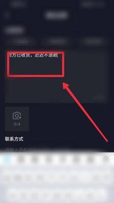 了解抖音举报的结果，保障账号安全（了解抖音举报的结果）