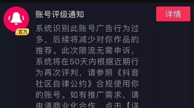 教你轻松领取抖音浏览量过万的收益（领取抖音视频收益）