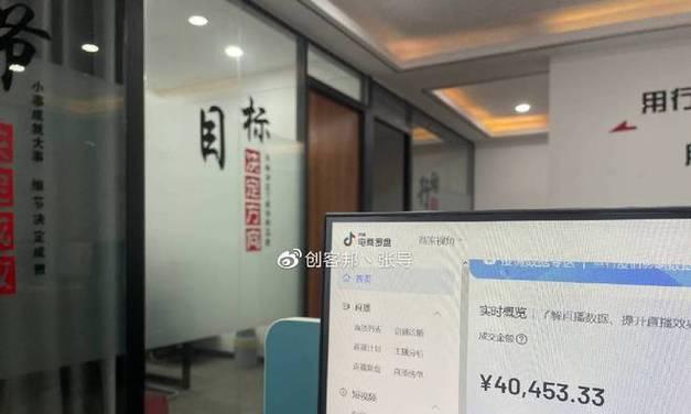 抖音开店是否需要营业执照（解读抖音开店的相关规定）