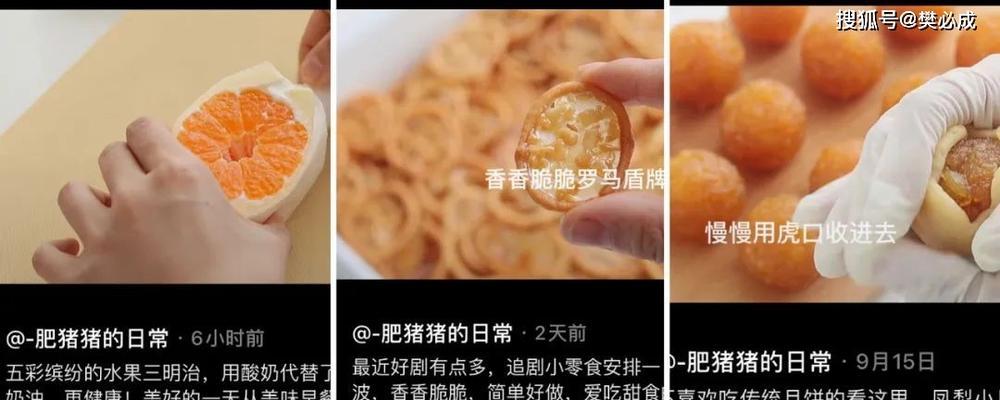 揭秘抖音美食排行榜，美食圈最热门的视频都在这里（探寻抖音美食视频背后的故事）