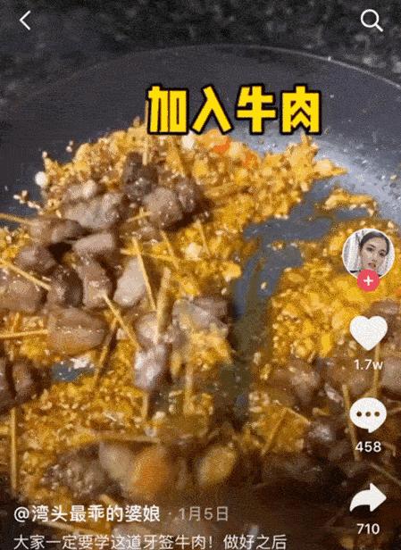 抖音美食账号的崛起和发展（从无到有的抖音美食账号经验分享）