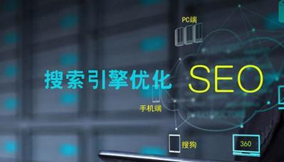 SEO优化的技巧和策略（从到页面优化，提升网站排名）