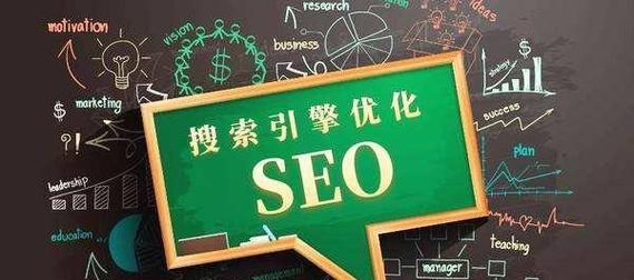 如何优化SEO（如何进行外部链接优化）