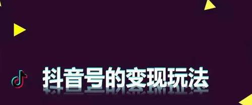 快速掌握视频号直播技巧（助你成为优秀主播）