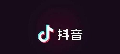 揭秘抖音罗盘达人橱窗的商业价值（数据分析带你了解抖音橱窗背后的秘密）