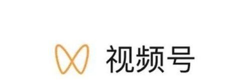 视频号如何吸引人的注意力？教你一步步打造热门视频号，让你的作品走向成功