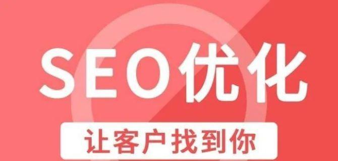 网站收录量低的原因及改善方法（提供优质方法提升网站收录量）