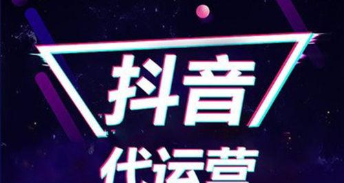 抖音级别高的好处（为你解析抖音级别高的7大优势）