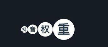 抖音绑定身份证被永久封禁（这样做能避免惨案）