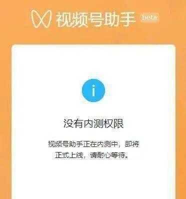 如何让视频号直播间人气爆棚（打造高质量内容，吸引粉丝忠诚度）