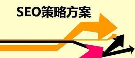 快速实现网站排名的6个方法（提高排名，让你的网站更受欢迎）