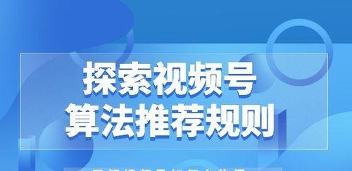 如何让新号在几天内做出优质视频（视频号认证流程、条件及注意事项）