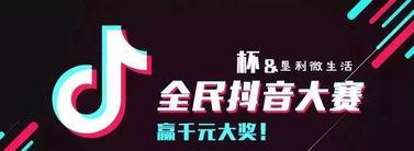 揭秘抖音补贴，抖音补贴是否真实存在（你需要知道的5个关键点）