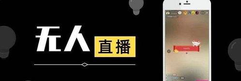 抖音账号被永封，该如何应对（解决抖音账号被永封的方法及注意事项）