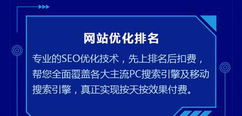 网站后期维护费用包含哪些内容（详细解析网站维护费用涉及的项目及费用计算方式）