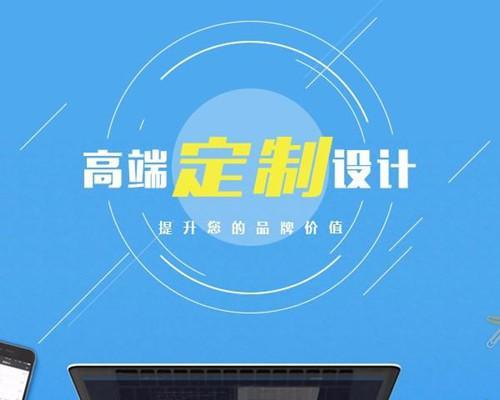 网站基础优化攻略（从技术到用户体验）