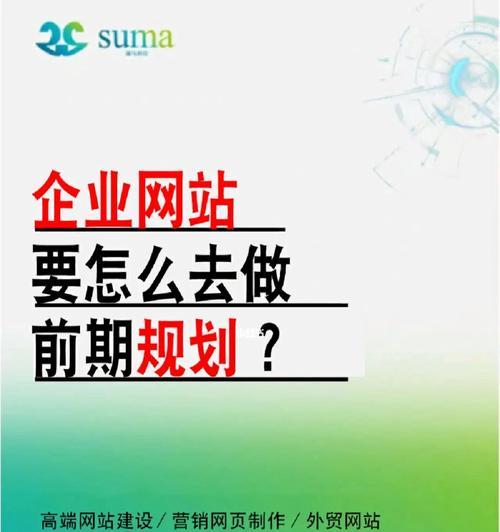 网站建设的基础知识（掌握这些内容）