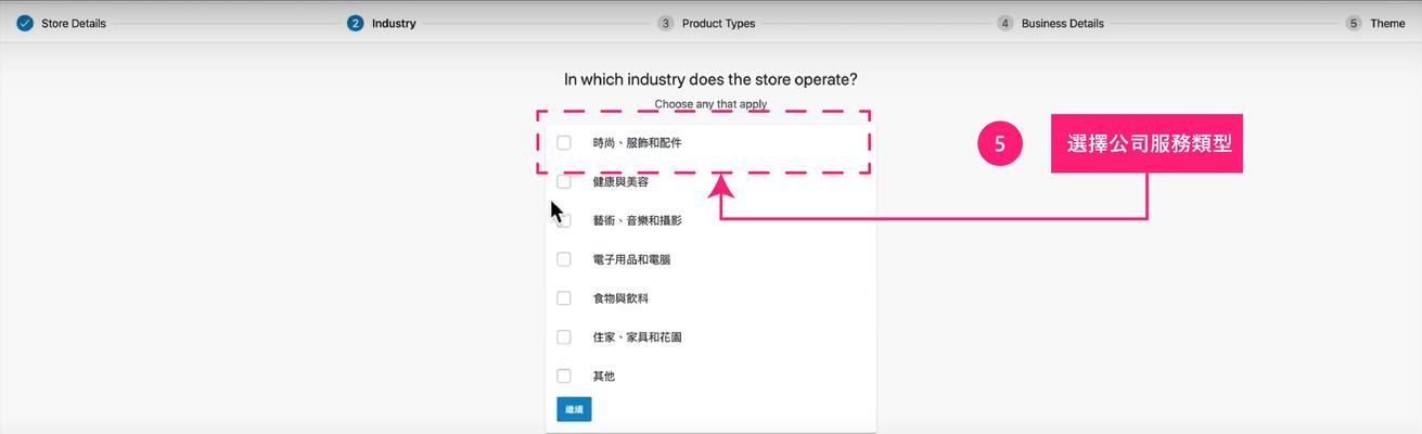 网站建设企业的后期工作及注意事项（从SEO到网站维护）