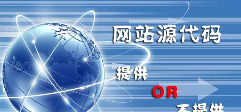 网站建设企业的后期工作及注意事项（从SEO到网站维护）