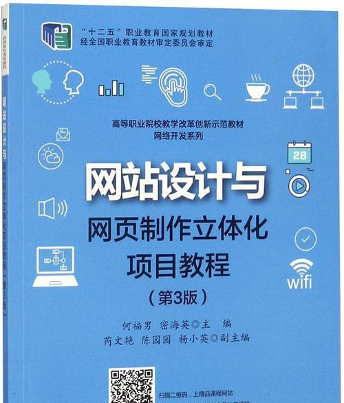 避免网站建设的常见错误（让您的网站更具竞争力）