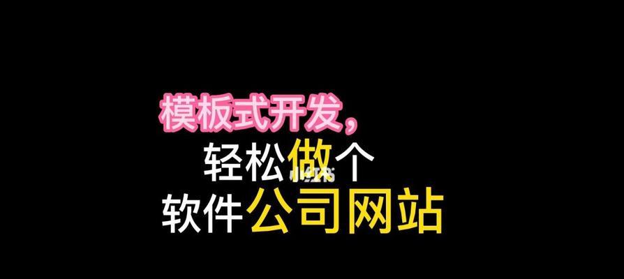 网站建设方案要点详解（从目标明确到技术选型）