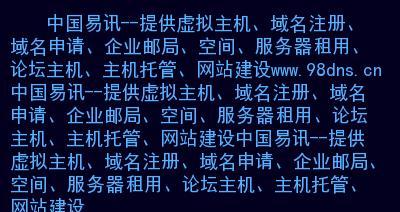 如何选择适合网站建设的空间（掌握关键因素）